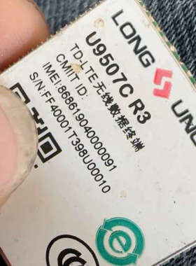 ec200s-cn  拆机11张加一张u9507c r3