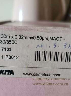 气相色谱柱 DIKMA 气相色谱柱30m, 0.32mm.