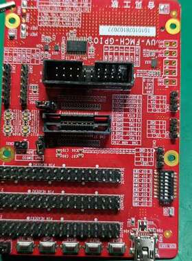 合见工软uv-fmch-gpio