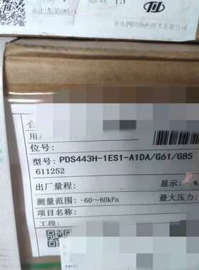 重庆川仪PDS443H-1ES1-A1DA/G61/G85差