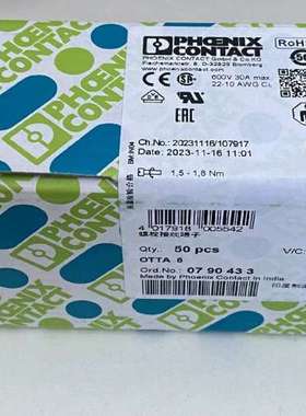 菲尼克斯 0790433 OTTA 6 - 螺栓接线端子