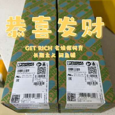 菲尼克斯 2771146 UKKB 5 双层接线端子