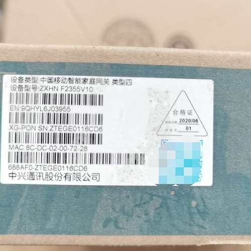 处理全新中兴onu，XGpon全新中兴光猫F2355V10，