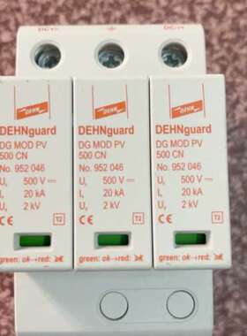 盾牌DEHNguard盾牌DG MOD PV  1000 C