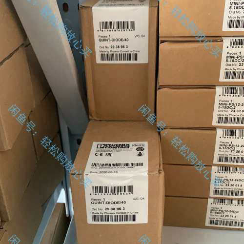 菲尼克斯全新 电源冗余模块2938963