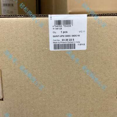 2320225 QUNT-UPs/24DC/24DC/10