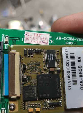 PMB7850E带着板子