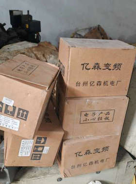 亿森变频器YWJA7-01D5L2，功率1.5kw，220V