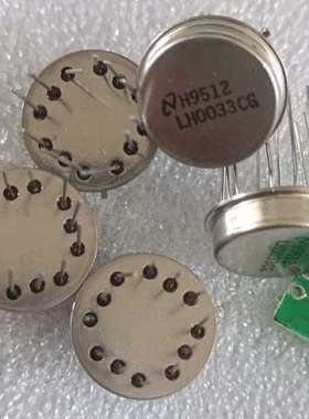 LH0033CG  全新十几个 ，编号25-2