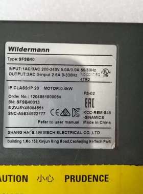 WILDERMANN驱动器SFSB40