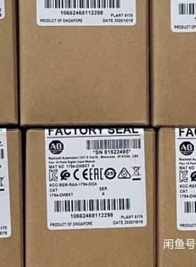 1794-OW8XT 现货 标价 质保 标价