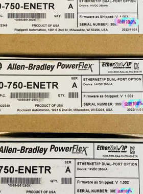 20-750-DNET AB罗克韦尔 全新正品原装现货供应质