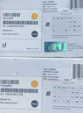 RocketM5   UBNT无线网桥