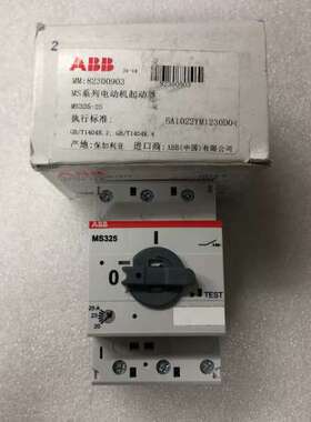 MS325-25 ABB电动机断路器 标价380元一个包邮