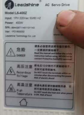 雷赛L5-400Z伺服驱动器，400W