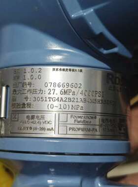 罗斯蒙特3051TG4A压力变送器