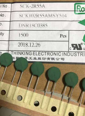 台湾兴勤热敏电阻 SCK2R55Ａ 2.5欧 2R5 5A