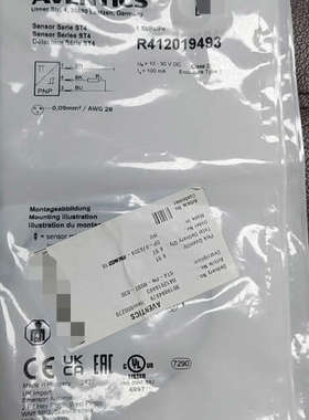 安沃驰磁开 R412019493