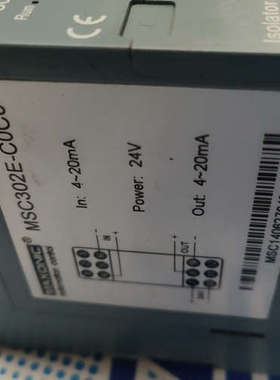 深圳万迅 MSB301E-C0C0，Msc302E-C0C0