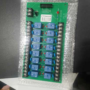 包邮 思伟sw 全新 带继电器模块 2020R输入输出电路板