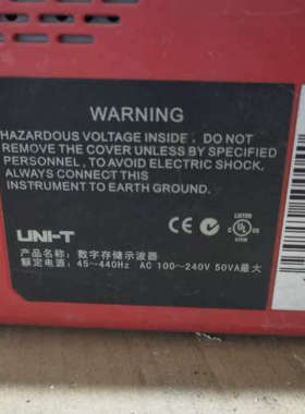 UT2062C 60MHz500MS/s示波器