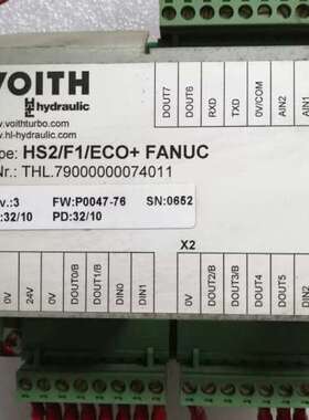 VOITH哈雷福伊特HS2/F1/ECO+FANUC