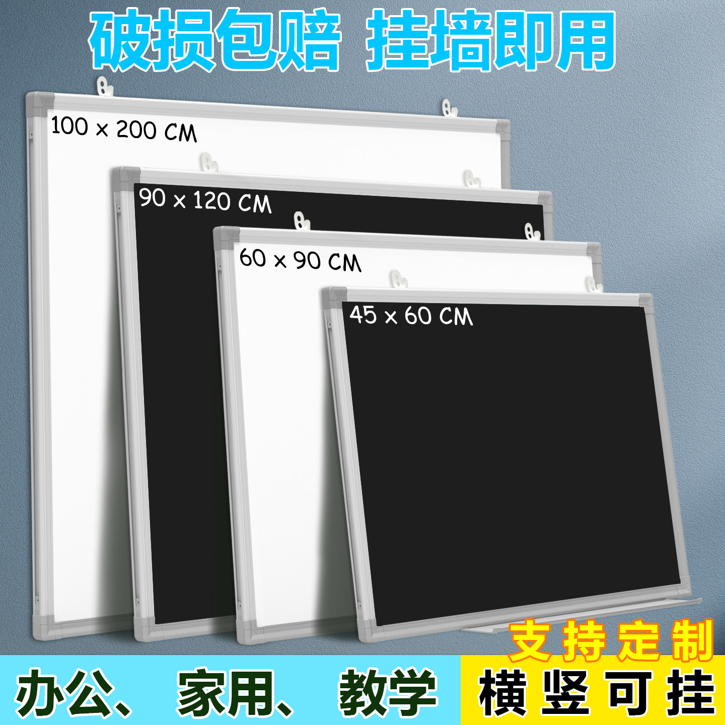 白板黑板双面写字板挂墙式家用学校办公教学可擦写大白板磁性小黑板儿