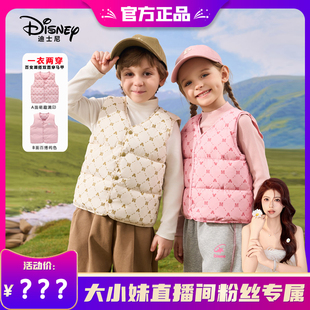 迪士尼儿童双面穿保暖印花背心XPR3SB119 顾奈 大小妹专享