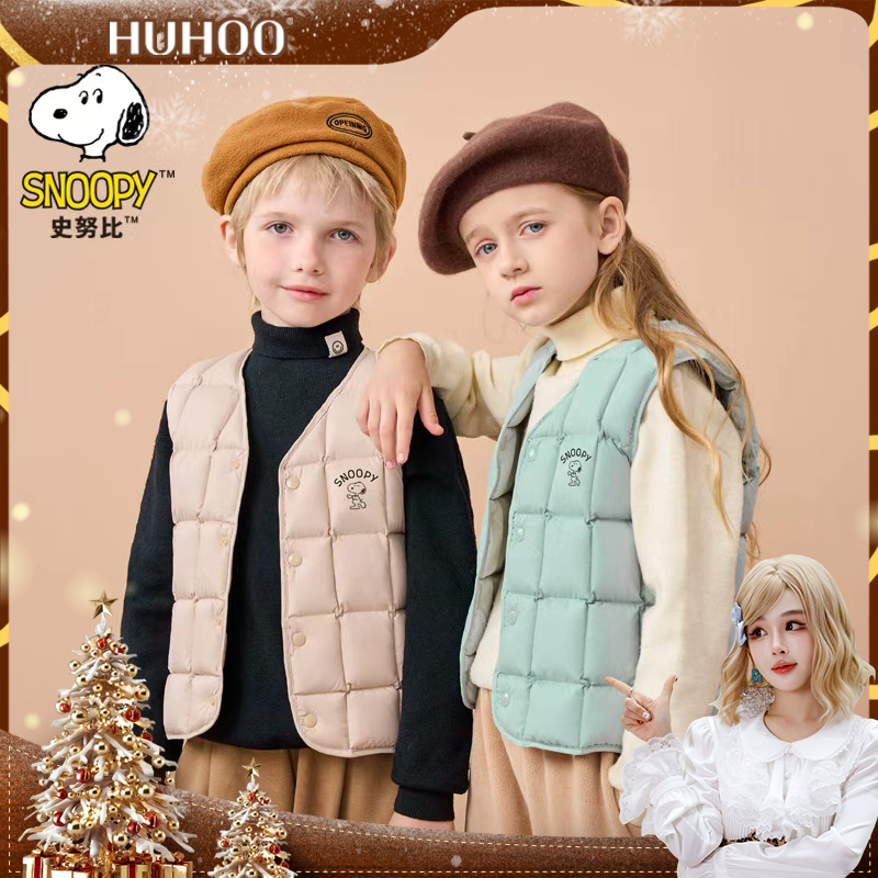 【呼呼专享】【顾奈】史努比儿童背心宝宝马甲秋冬童装F1F6088
