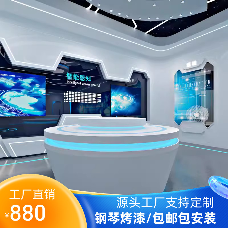 异形科技感模型产品展台展示台展厅创意发光多层圆形中岛柜展示台