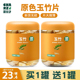 玉竹片湘玉竹干货麦冬煲汤喝正品 CHARZ茶元 子 官方旗舰店
