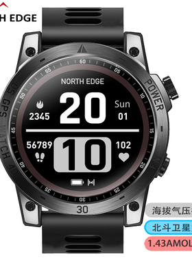 NORTH EDGE男士多功能户外专业gps智能手表运动游泳防水测心率血氧北斗卫星定位指南针计步手表男款CrossFit3