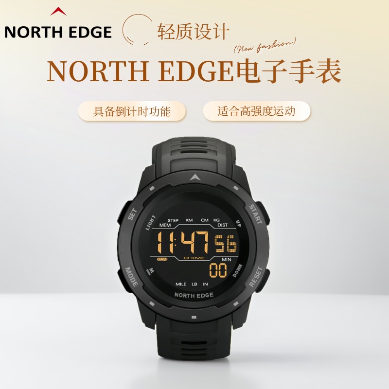 NORTHEDGE夜光运动学生电子手表