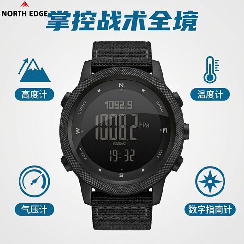 NORTHEDGE指南针防水50米手表