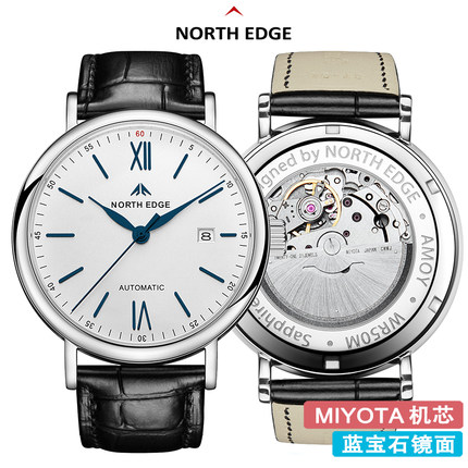 NORTH EDGE手表男士机械表全自动镂空飞轮时尚商务男表国潮防水品质女士腕表全自动机械手表男AMOY
