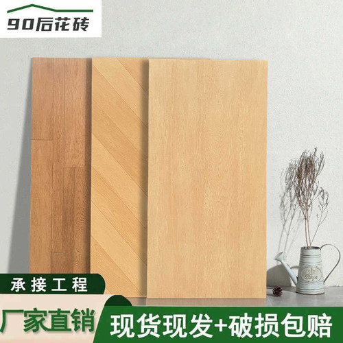 木纹砖600X1200鱼骨纹原木复古风客厅卧室全瓷防滑仿木地板砖