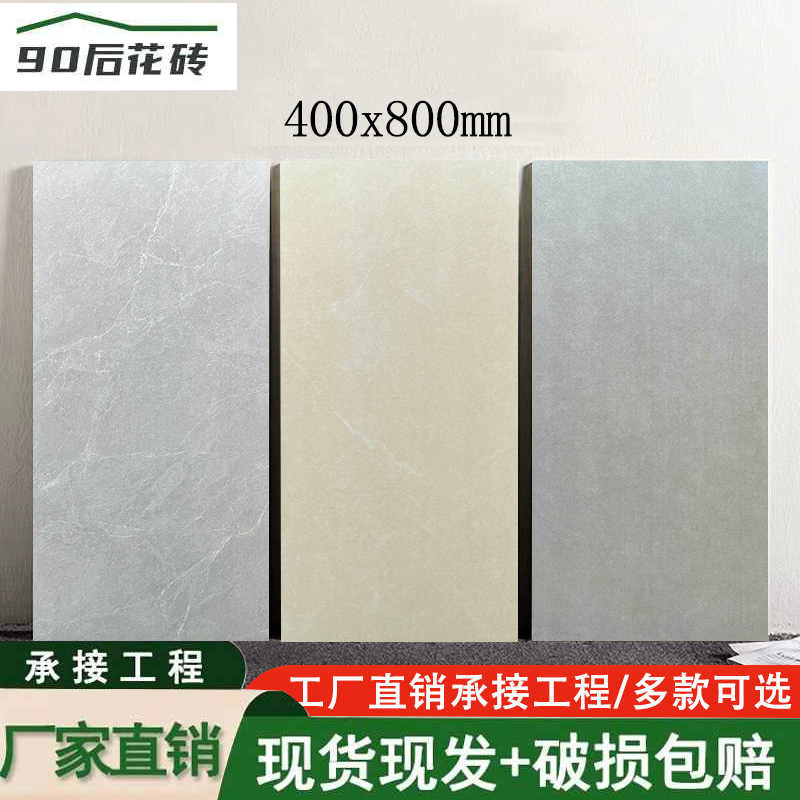 通体仿古瓷砖卫生间厨房墙砖灰色哑光防滑瓷砖400x800阳台地砖