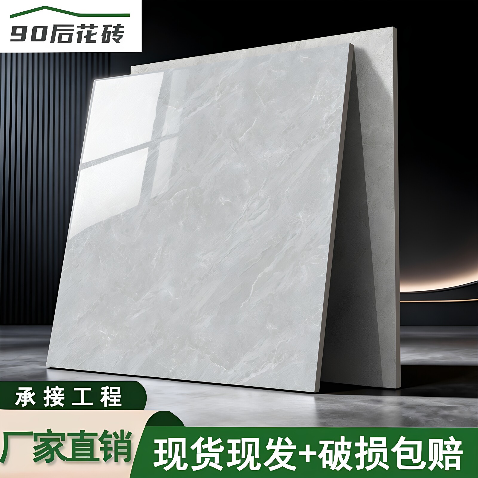 佛山瓷砖地砖800x800客厅防滑通体大理石地板砖简约灰色磁砖80x80