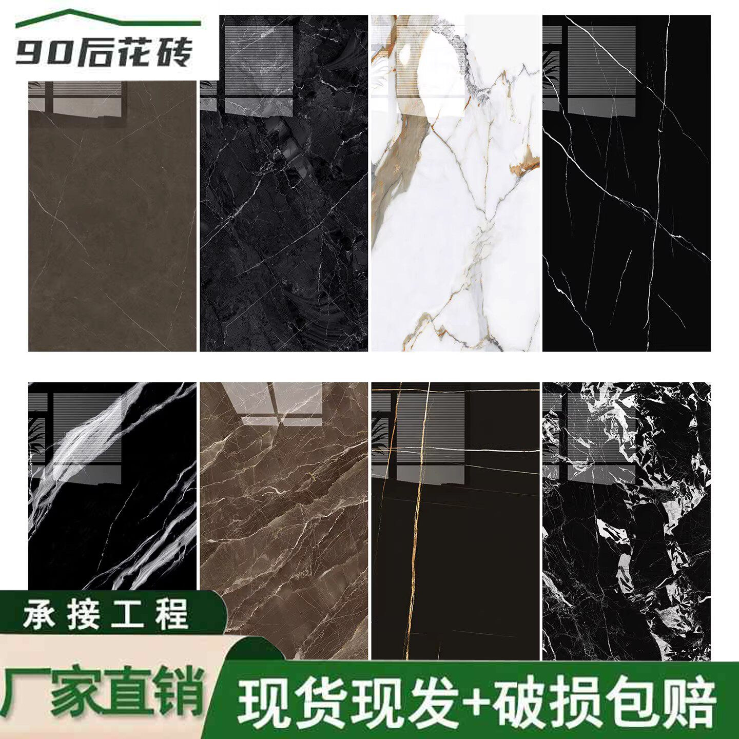 黑色大板奢石瓷砖酒店KTV背景墙