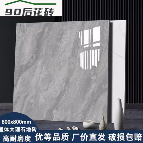 800X800瓷砖防滑工程亮面地砖