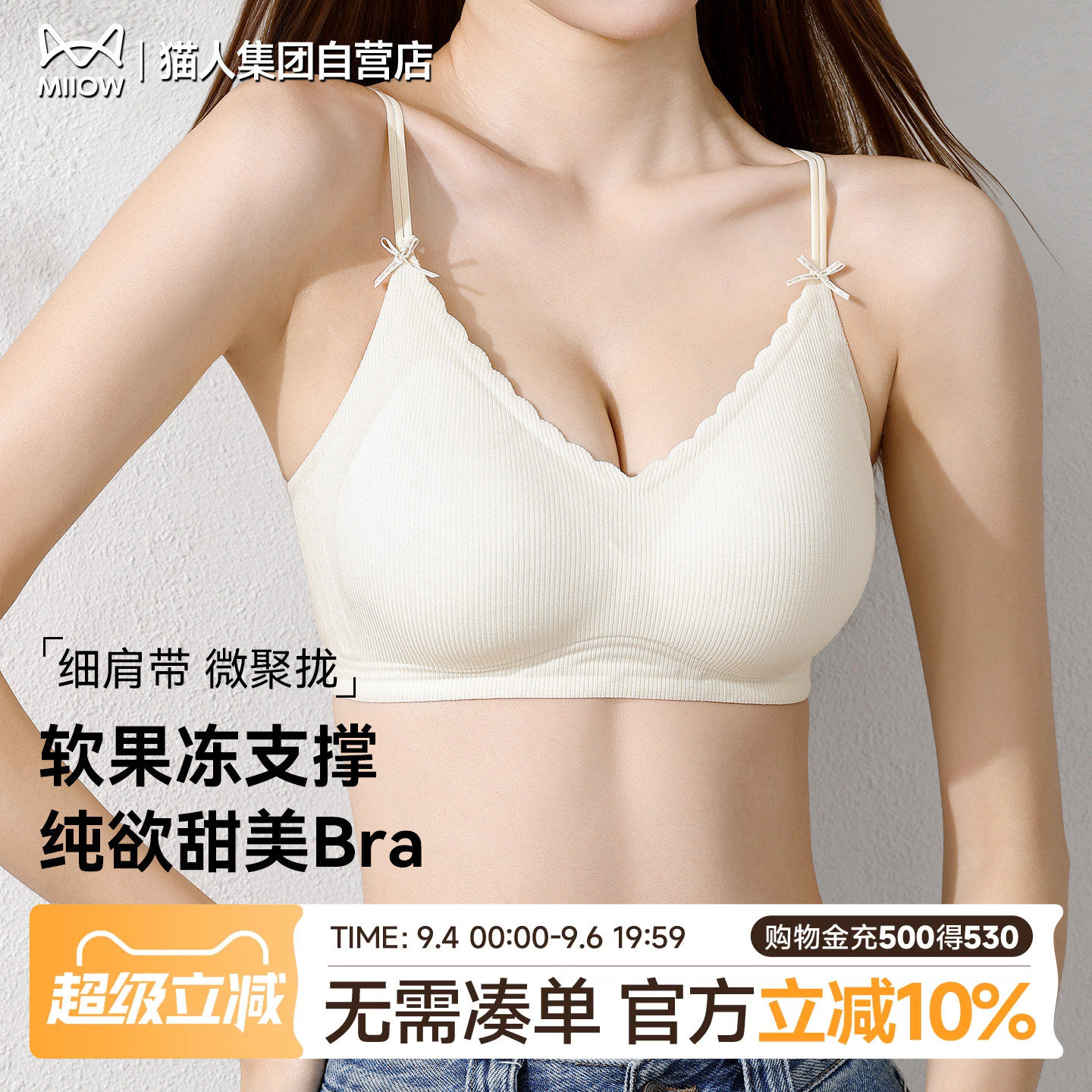 猫人内衣女士聚拢文胸小胸显大提拉收副乳防下垂性感美背无痕胸罩