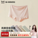 高腰收腹全棉10A抗菌裆亲肤透气平角裤 猫人内裤 女士莫代尔25新款