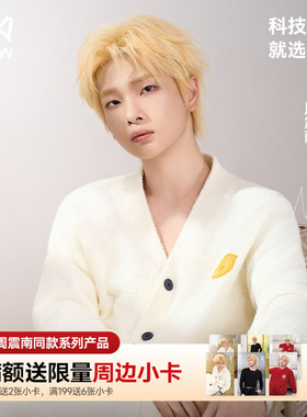 周震南同款猫人暖绒绒学院风家居服睡衣男女半边绒2025新款冬厚