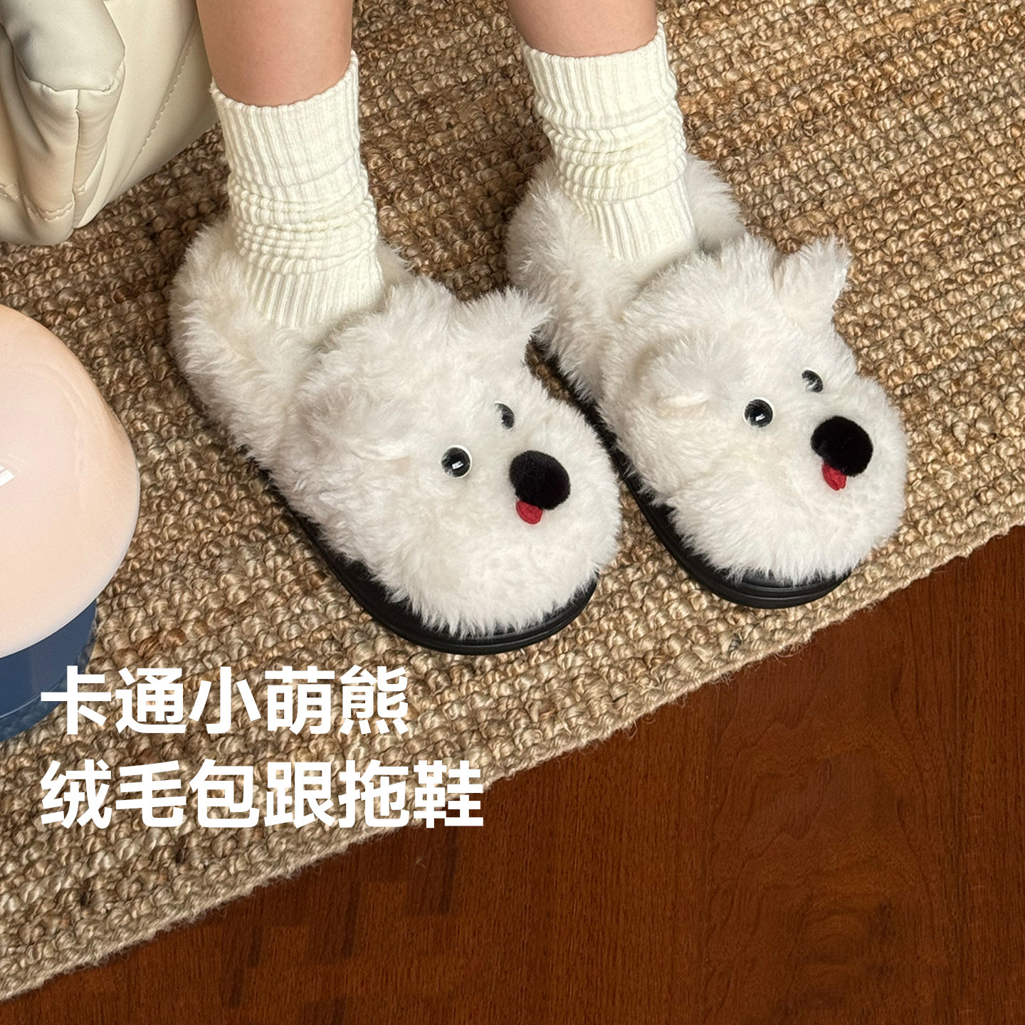 猫人新款可爱卡通小狗毛毛棉拖鞋女冬季保暖包跟防滑居家外穿棉鞋