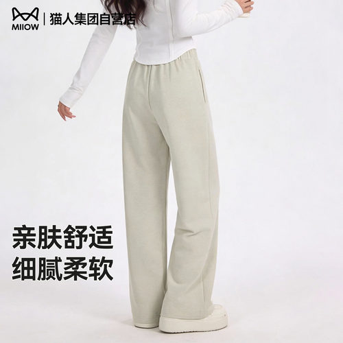 猫人卡其色星空纹阔腿牛仔裤女秋季新款复古休闲宽松拖地直筒裤Z