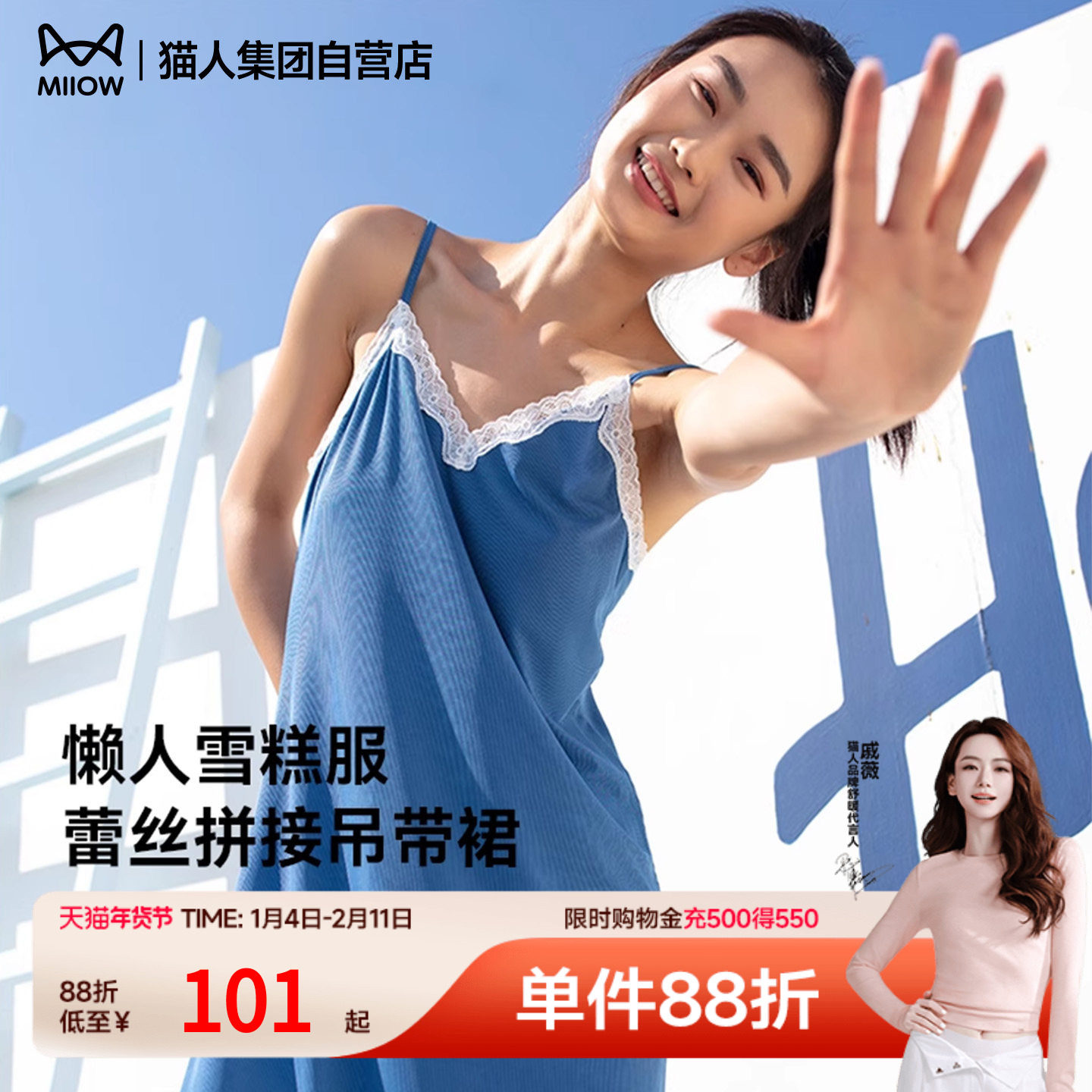 猫人睡衣女夏季吊带睡裙蕾丝性感中长款凉感