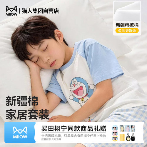 猫人儿童内衣正品保证