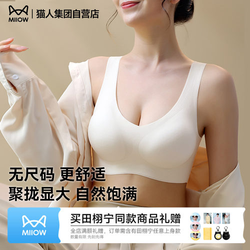 猫人裸感无痕亲肤舒适