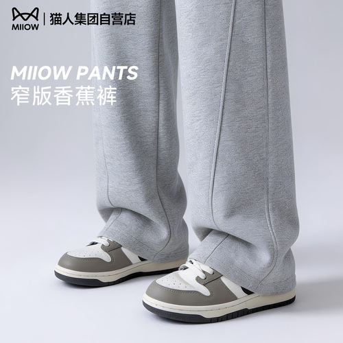 猫人