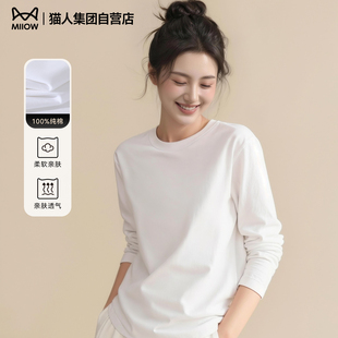 纯色内搭圆领外穿宽松纯棉打底衫 春季 t恤女2026新款 猫人白色长袖